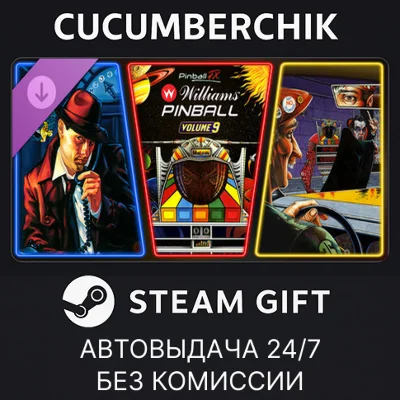 Pinball FX - Williams™ Pinball Volume 9✅STEAM GIFT✅