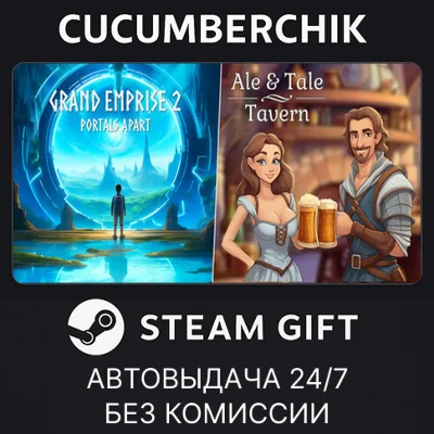 Grand Emprise 2 Portals Apart - Ale & Tale Tavern✅STEAM