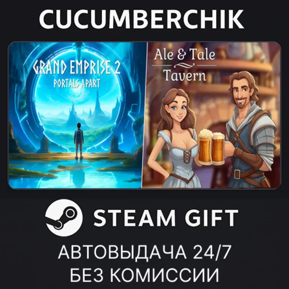 Grand Emprise 2 Portals Apart - Ale & Tale Tavern✅STEAM