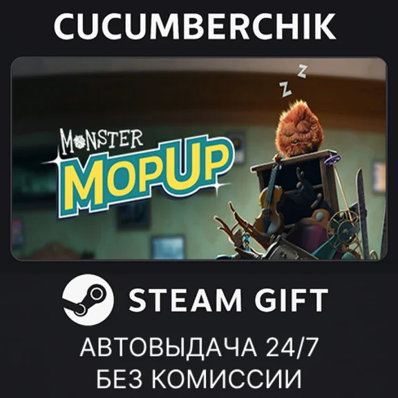 Monster Mop Up!✅STEAM GIFT AUTO✅RU/УКР/КЗ/СНГ