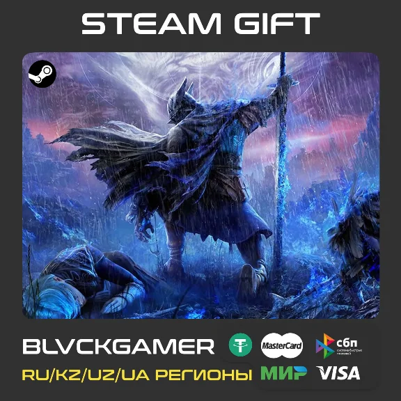 ELDEN RING NIGHTREIGN | Steam Gift RU-UA-KZ-UZ