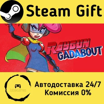 🚀 Raygun Gadabout 🤖 Steam Gift RU + other ⚡ AUTO