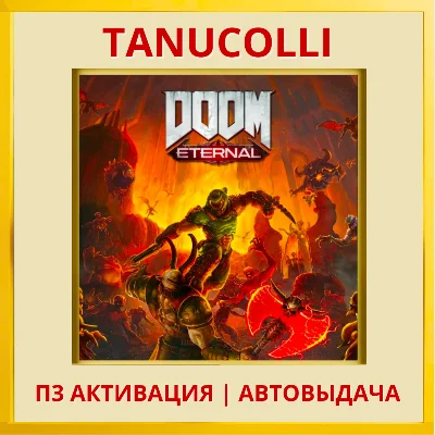 ☀️ DOOM Eternal Standard (PS4/RU) P3 Activation