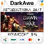 Warhammer 40,000: Dawn of War - Definitive Edition⚡️