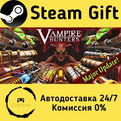 🚀 Vampire Hunters 🤖 Steam Gift RU/KZ/etc ⚡