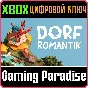 DORFROMANTIK XBOX KEY/CODE