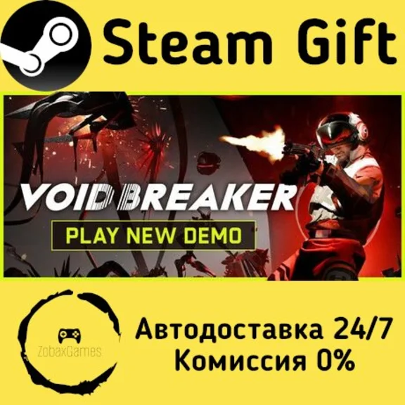 🚀 VOID/BREAKER 🤖 Steam Gift RU/KZ/etc ⚡ Autodelivery