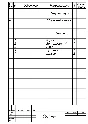 Assembly drawing and specification of the puller