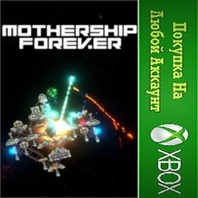 Mothership Forever XBOX Any account .