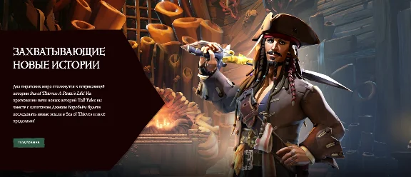 Sea of Thieves Древние Монеты XBOX На Любой аккаунт