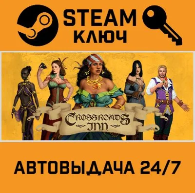 🔑Crossroads Inn Anniversary Edition. STEAM-key (Region