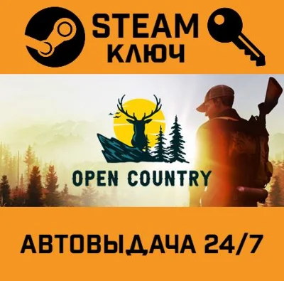 🔑Open Country. STEAM-key (Region free)