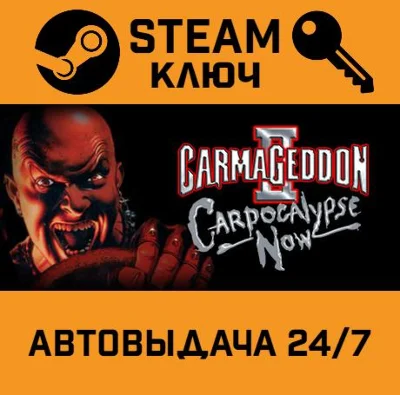 🔑Carmageddon 2: Carpocalypse Now. STEAM-key (Region fr