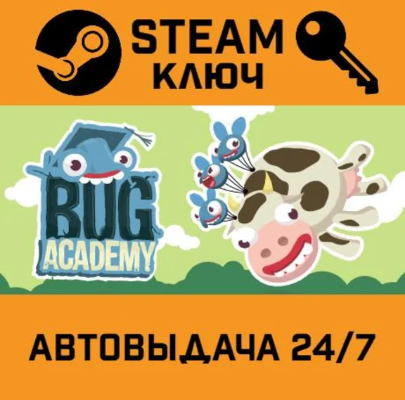 🔑Bug Academy. STEAM-key (Region free)