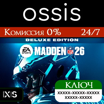 Madden NFL 26 Deluxe Edition | Xbox Series X|S Key/Code