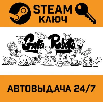 🔑Gato Roboto. STEAM-key (Region free)