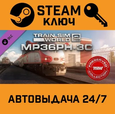 🔑Train Sim World 2: Caltrain MP36PH-3C ‘Baby Bullet’ L