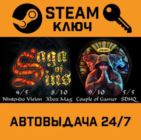 🔑Saga of Sins. STEAM-key (Region free)