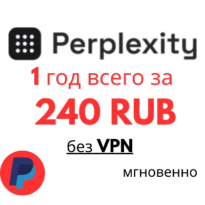Perplexity AI PRO ON YOUR ACCOUNT 1 YEAR -instantly