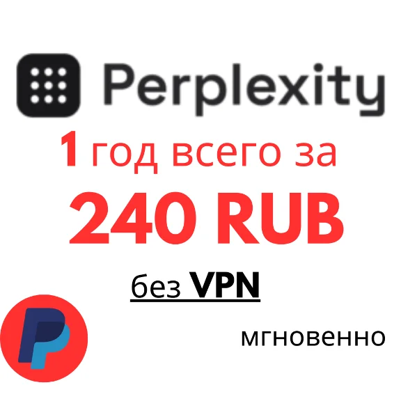 Perplexity AI PRO ON YOUR ACCOUNT 1 YEAR -instantly