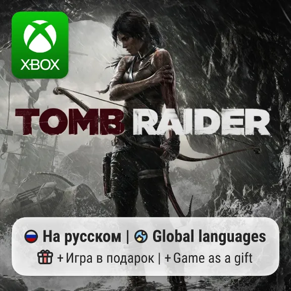 Tomb Raider Xbox One/Series