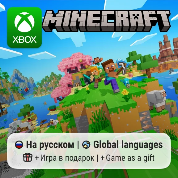 Minecraft Xbox One/Series