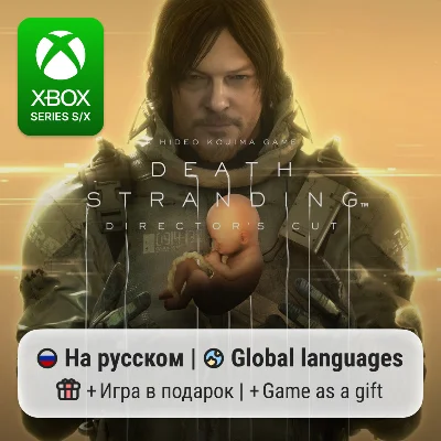 Death Stranding Director´s Cut Xbox Series S/X