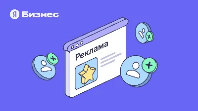Промокод Яндекс Бизнес 5000₽ на первую рекламу Декабрь