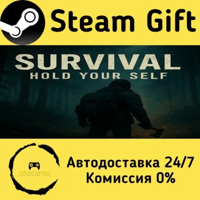 🚀 Survival: Hold Your Self 🤖 Steam Gift AUTO