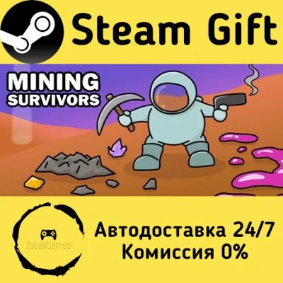 🚀 Mining Survivors 🤖 Steam Gift RU/KZ/etc ⚡
