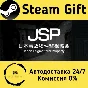 🚀 日本事故物件監視協会 -Japan Stigmatized Property- 🤖