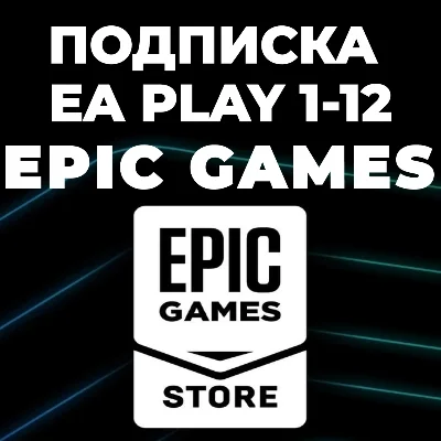 💜⚪ EA PLAY Subscription 1-12 months⚡️EPIC GAMES ⚪💜TR