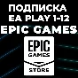 💜⚪ EA PLAY Subscription 1-12 months⚡️EPIC GAMES ⚪💜TR