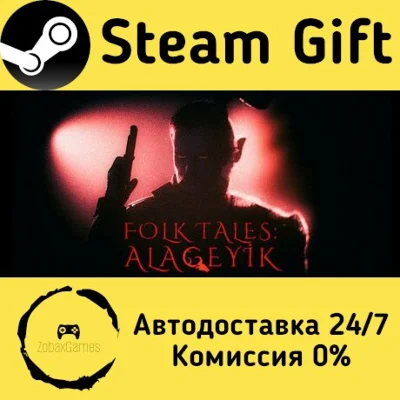 🚀 Folk Tales: Alageyik 🤖 Steam Gift RU + other ⚡ AUTO