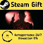 🚀 Folk Tales: Alageyik 🤖 Steam Gift RU + other ⚡ AUTO