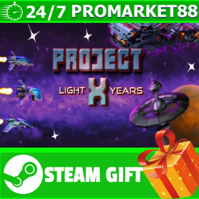 ️ALL COUNTRIES️ Project X Light Years STEAM GIFT