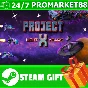 ️ALL COUNTRIES️ Project X Light Years STEAM GIFT