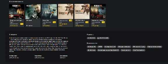 RESIDENT EVIL 7 biohazard GOLD XBOX КЛЮЧ + АКТИВАЦИЯ