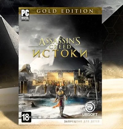Assassin´s Creed: Origins Gold Edition Ubisoft KEY US