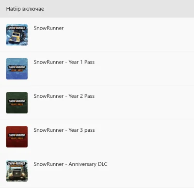 ✅❤️SNOWRUNNER - 3-YEAR ANNIVERSARY EDITION❤️XBOX🔑КЛЮЧ