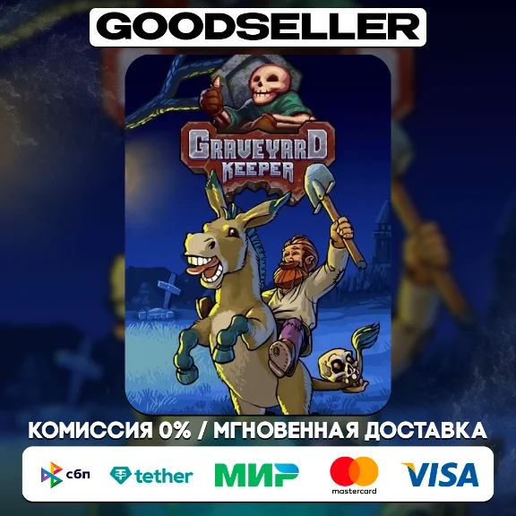 Graveyard Keeper (Steam Ключ/Россия и СНГ) Без Комиссии