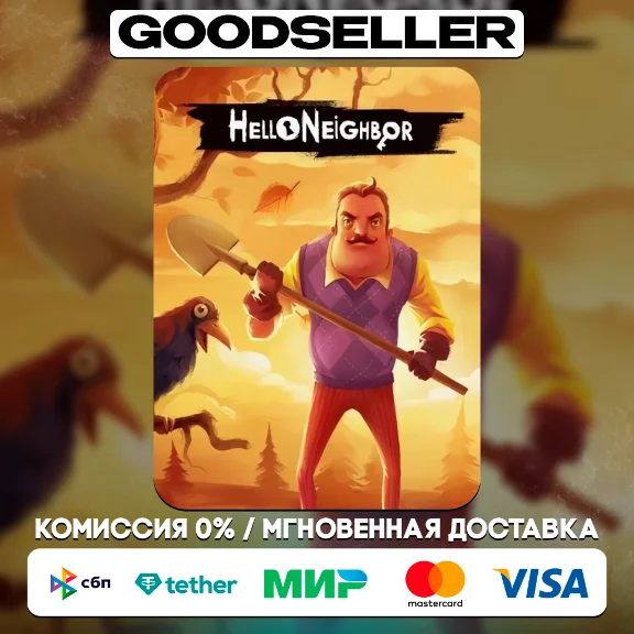Hello Neighbor (Steam Ключ/Россия) Без Комиссии 💳
