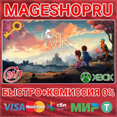 🟢⚡LOST TWINS 2 XBOX ONE/X|S+PC KEY