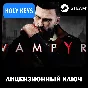 🔥 Vampyr STEAM КЛЮЧ РФ+МИР