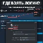 ⚡5% АВТОМАТИЧЕСКОЕ ПОПОЛНЕНИЕ STEAM РУ+УКР+КЗ+СНГ