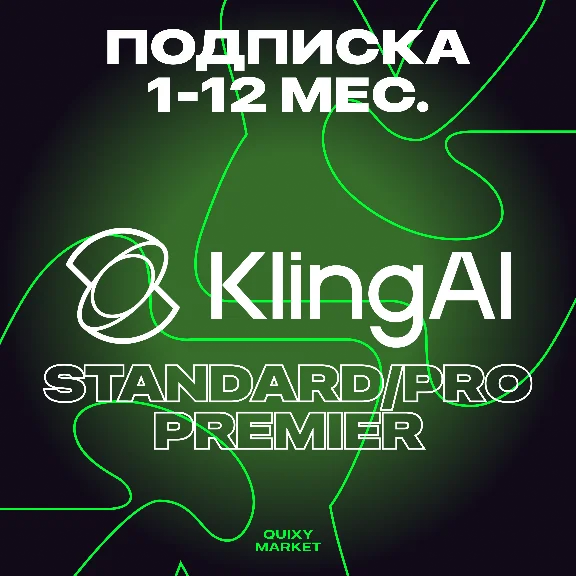 🖼 KLINGAI.COM 📹 STANDARD/PRO/PREMIER 1-12М. NO LOGIN
