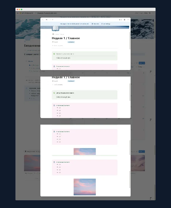 Notion Planner (Calendar, Diary, Wishlist, Gratitude)
