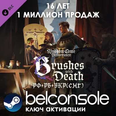 Kingdom Come: Deliverance II Brushes with Death