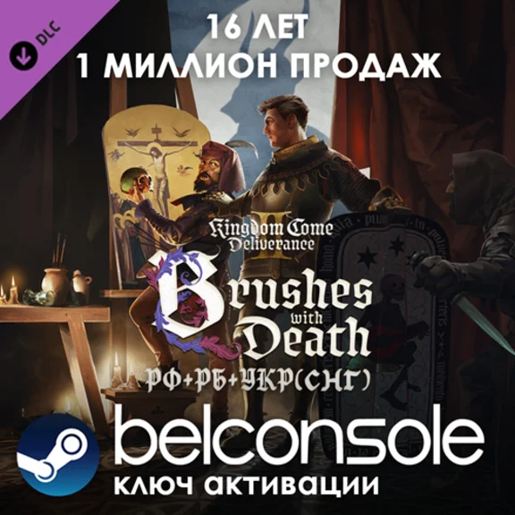 Kingdom Come: Deliverance II Brushes with Death