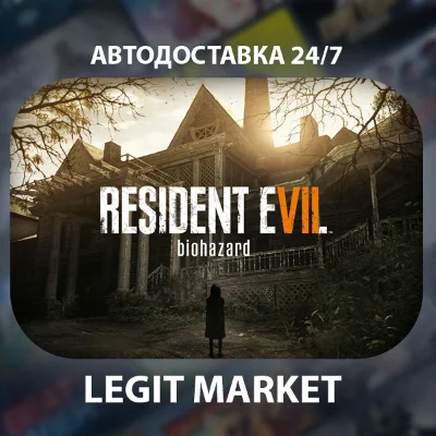 RESIDENT EVIL 7 / Steam AUTO / RU + WORLD